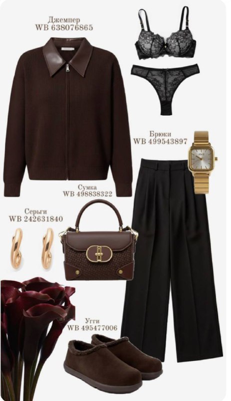 Набросала еще несколько образов на эту зиму, делюсь с вами И посмотрите, какие стильные дутики попались, лично мне очень приглянулись. Самое то для... - изображение 3 - telegram, view, набросала