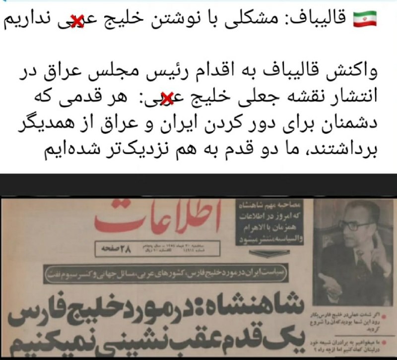 ما خِعلے باحالـیم!🔞: آهای بی غیرت ها با شما مسئولین بیشرف جمهوری اسلامی هستم این همون عراقی هست که ساختینش، هزینه کردید، اما آبادان و خرمشه