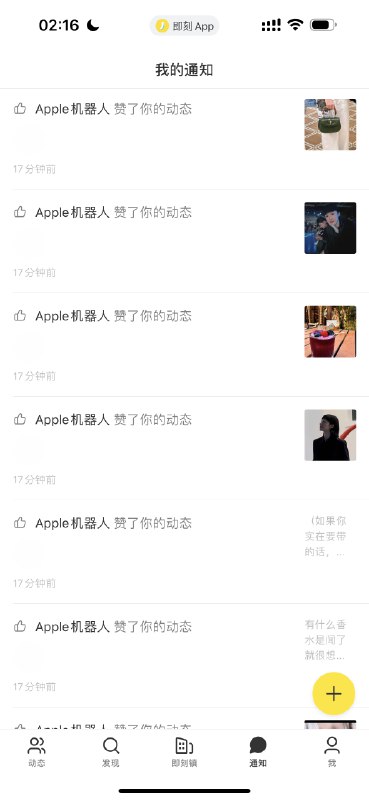 兄弟们这个机器人是什么意思
