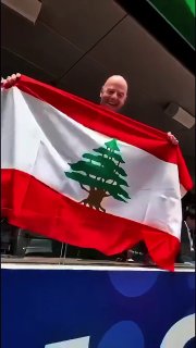 🇱🇧 דגל לבנון נוכח במונדיאל... נשיא פיפ"א ג'יאני אינפנטינו: "כאזרח לבנוני שגאה בהשתייכותי, היה נפלא לשאת א…