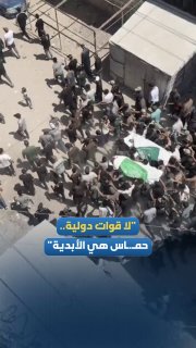 קריאות זועמות במהלך הלווית נפגעים שנרצחו על ידי הכיבוש ברצועת עזה