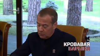 Медведев назвал «придурками» молодых россиян с оппозиционными взглядамиПредседатель «Единой России» Дмитрий Медведев заявил, что у многих молодых россиян есть «проблемы с мозгами», а противников политики властей назвал «придурками». Внимание на это обратил