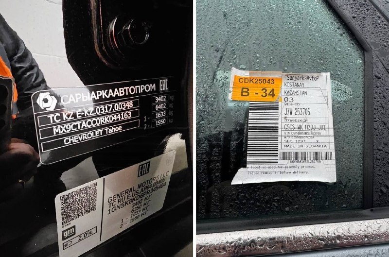 Владельцев десятков тысяч авто из Казахстана обязали доплатить утильсбор — до 3,5 миллиона рублей, п 2