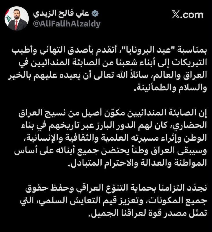 منشور
