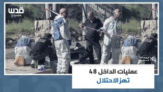 רשת חדשות ירושלים
