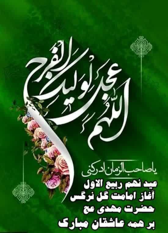 کانال یاران مهدی (عج): @yaranmahdi_a