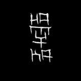 НМТК