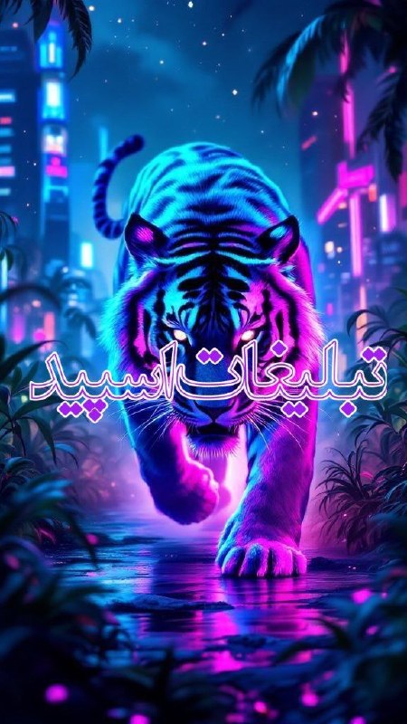 لینکدونی گروه چت بیرجند: ❶﹚ نام : ۞آواے؏ـ۪۪۪ـَ۪۪ٜؒؔـ۪ึ๘ึஓَِِ̬̞ـ۪۪۪ٜـَ۪۪ٜؒؔـ۪اشقـ۪۪۪ٜـَ۪۪ٜؒؔـ۪ึے♥️✨⁨❷﹚ نو؏ تبلیغات : #telegram❸﹚ توضیحات :﷽💞پشت هر