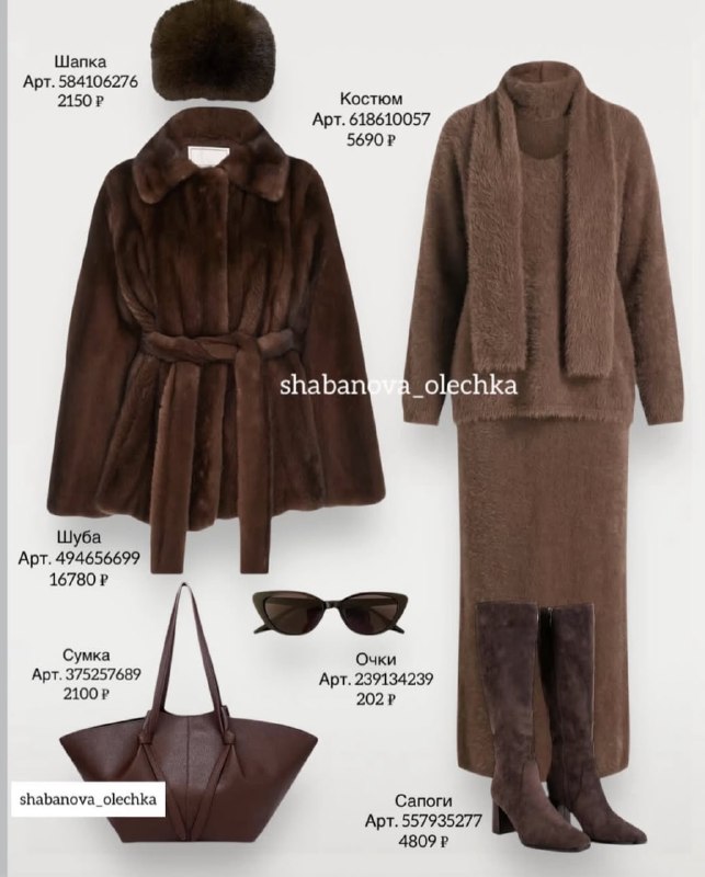 Изображение 7