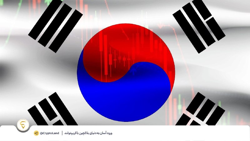 کریپتولند کپ 🧢 - کریپتو - آموزش ارز دیجیتال: 📈 غول مالی کره جنوبی ۱۰۹ میلیارد دلار وارد اقتصاد دیجیتال می‌کند💠 گروه مالی کره‌جنوبی Mirae Asset قصد دارد کسب‌وکاری در 