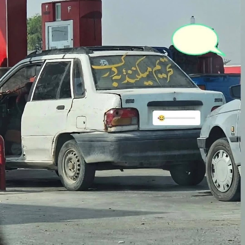 🔥❤کانال دهکاء ❤🔥: کاش حداقل پول چراغتو‌ داشتی✅کانال دهستان بزرگ دهکاء👇❣Join (ツ) 👉🏻 @dahkah ♥