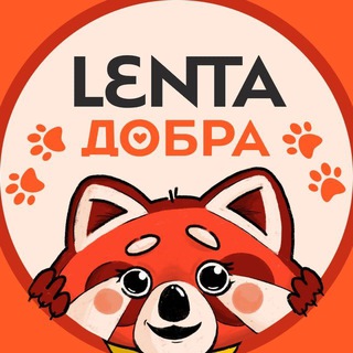 Telegram profile photo for Лента добра