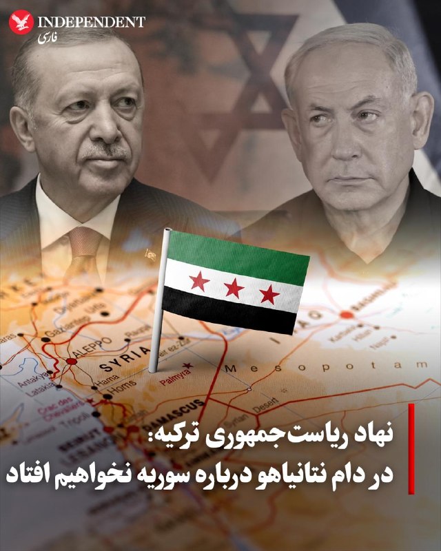 اخبار جنگ | خبرهای فوری و مهم 🔖: ✅ ترکیه حضور نظامی در پایگاه «ابو الظهور» سوریه را تکذیب کرد✅ دفتر ریاستجمهوری ترکیه حضور نیروهای نظامیاش در پایگاه