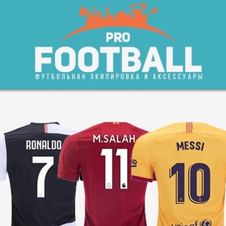 Pro Football - футбольная форма | бутсы | футбольный магазин