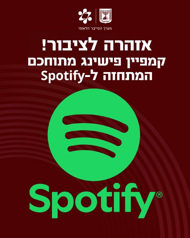 תמונת טלגרם