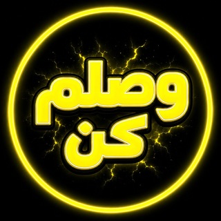 Telegram profile photo for وصلم کن | ربات پروکسی تلگرام کانفیگ و فیلترشکن | V2Ray Proxy