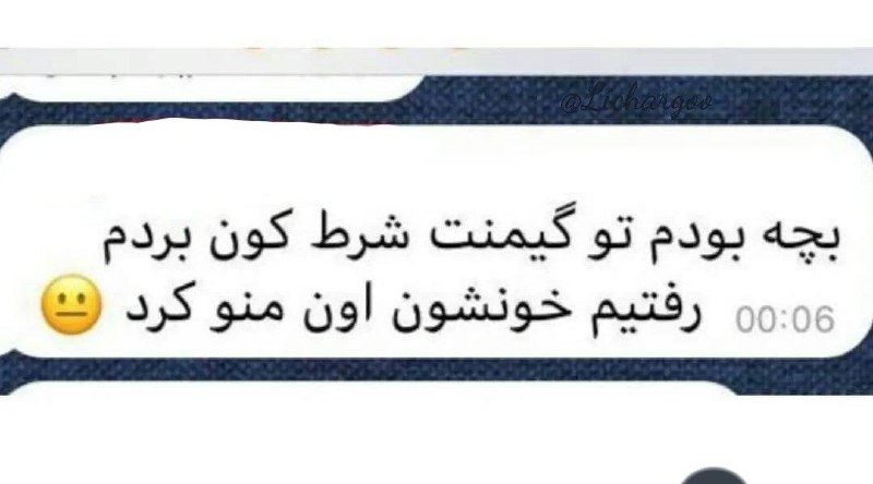 پارانوئید خفیف: @Xcole