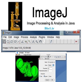 ImageJ - Bio1.ir