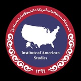 اندیشکده مطالعات آمریکا