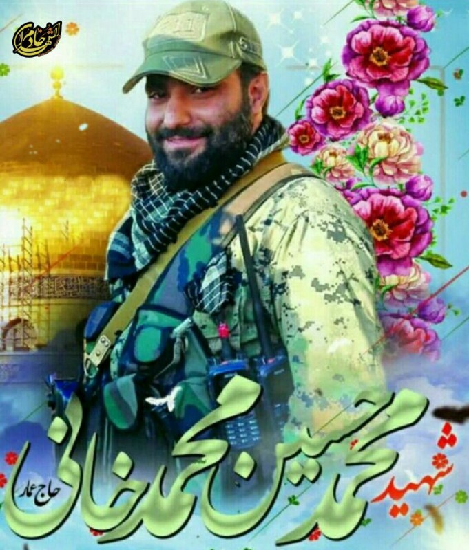 ڪانال مدافعان حـرم: اولین حقوقی که از سپاه گرفت 250 هزار تومان بود، رفت با همه آن کتیبه خرید برای هیئت، از پرده فروشی، ریش ریش های پایین پرد
