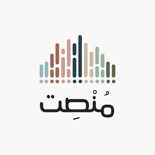 Telegram profile photo for منصت
