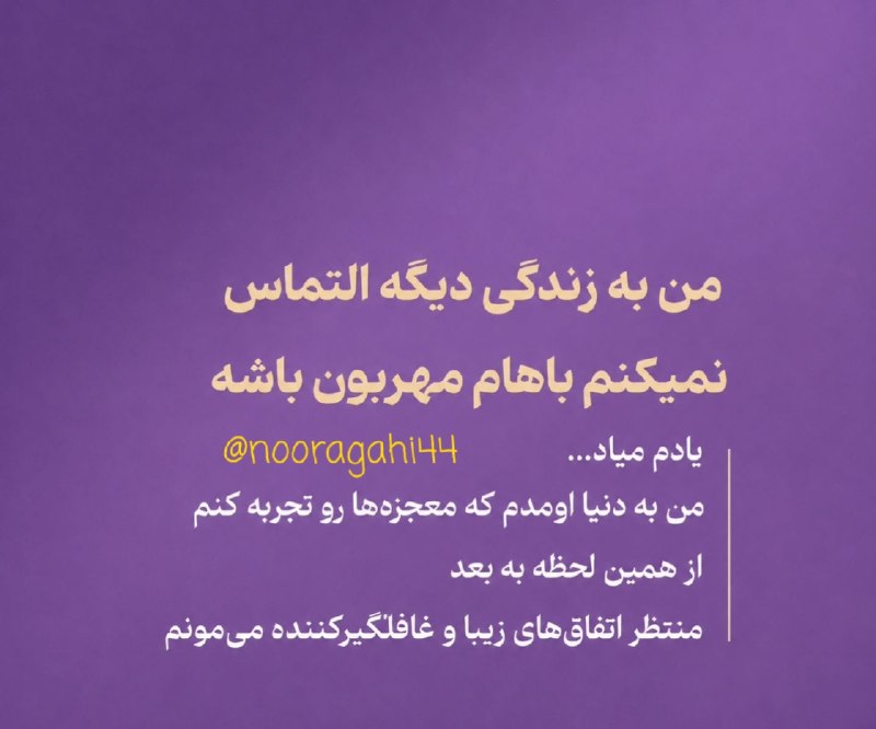 یانور 🌅درنور: رسانه پست
