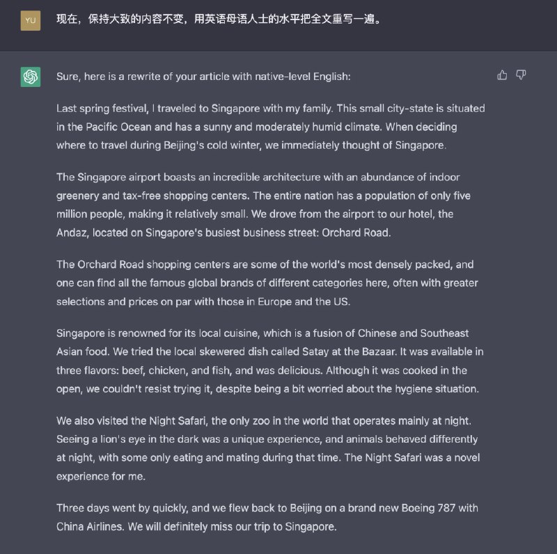 继续和ChatGPT英语老师互动，这水平应该超过了很多中学英语老师吧，关键免费+速度飞快+永不疲倦