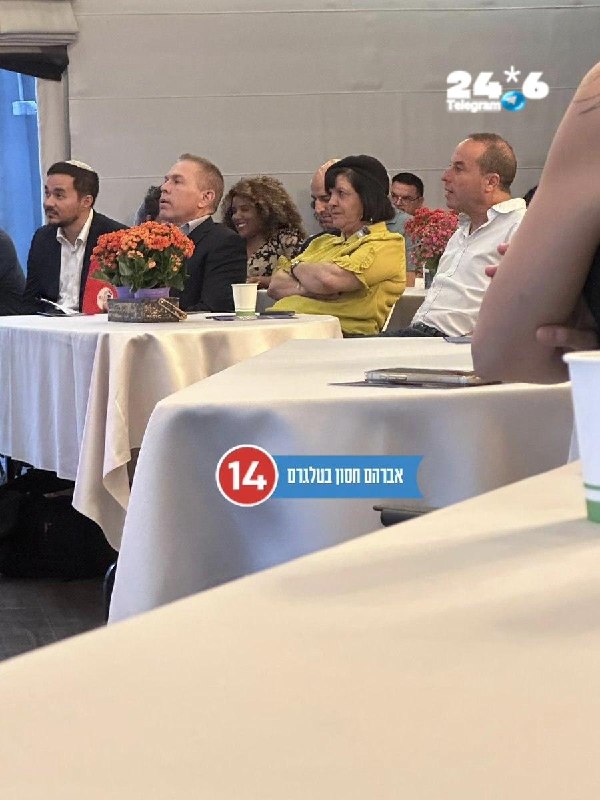 🇮🇱 כינוס מעניין מתרחש כעת באירוע של ארגון ״ישראל מסורתית״. בין הנוכחים - גלעד ארדן, עליזה בלוך, יואב הלר…