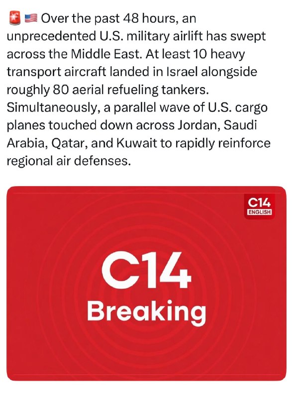ערוץ 14 העברי טוענים: ב-48 השעות האחרונות בוצע מבצע הרמה חסר תקדים של צבא ארה"ב ברחבי המזרח התיכון לפחות 10…