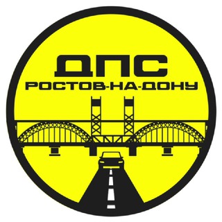 ДПС-Контроль → Ростов