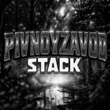 Пивной Завод Stack