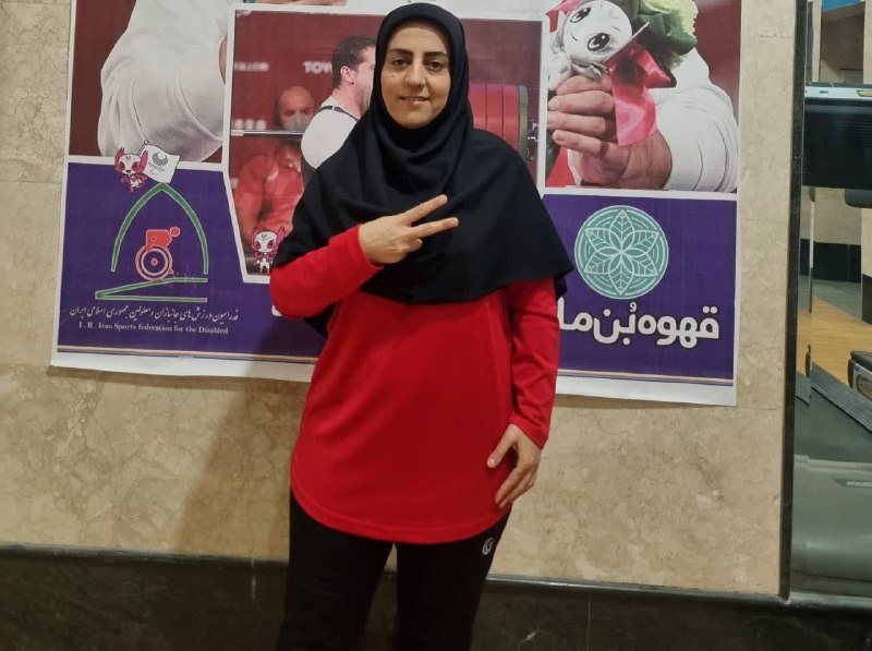 آخرین خبر قزوین: ♦️دعوت نماینده استان به اردوی تیم ملی بسکتبال با ویلچر🔹 مرضیه بابایی به یازدهمین مرحله اردوی آماده‌سازی تیم ملی بسکتبال 
