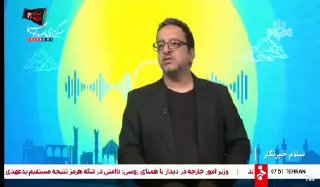 🎦 אל דאוד, מומחה לתקשורת: העיתון "טיימס" הודיע על ההפסדים מאיראן לאמריקה בין 4 ל-9 מיליארד דולר ואמר כי בס…
