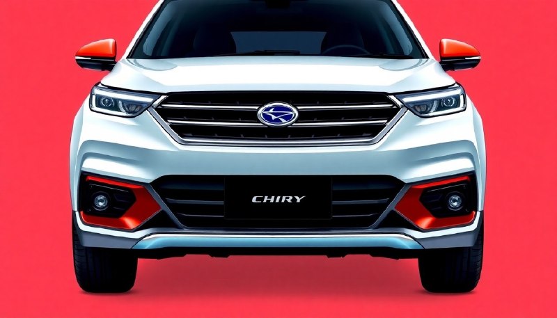Как Chery вышла в лидеры автоэкспорта Китая? По данным иностранных СМИ, секрет н