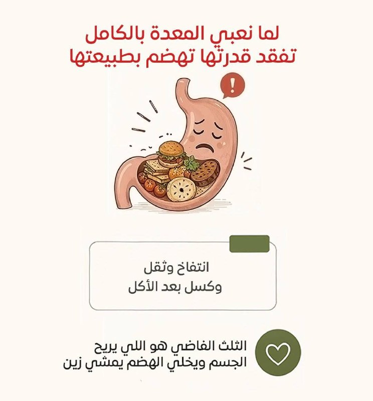 🇮🇶 חדשות אל נחיל 🇮🇶