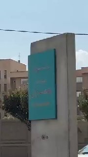 قبض‌های برق و گاز چرا ناگهان نجومی شد؟ — تجارت‌نیوز