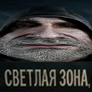 оᴀзиᴄ чᴇᴩнобыᴧя