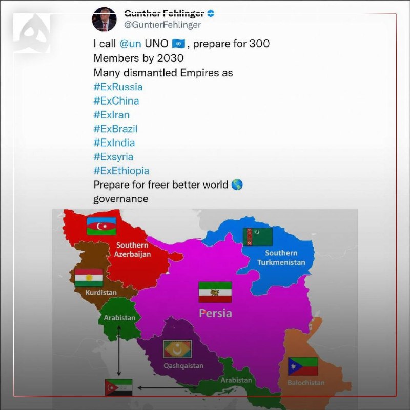 همشهری اصفهان: 📷 گانتر فلینگر فعال سیاسی اتریشی : اعضاء ناتو طرح تجزیه ایران تا سال ۲۰۳۰ را تصویب کرده بودند@HamshahriNews
