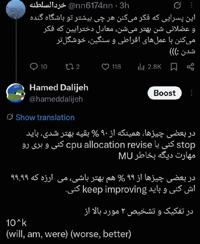 چنل حامد دلیجه: رسانه پست