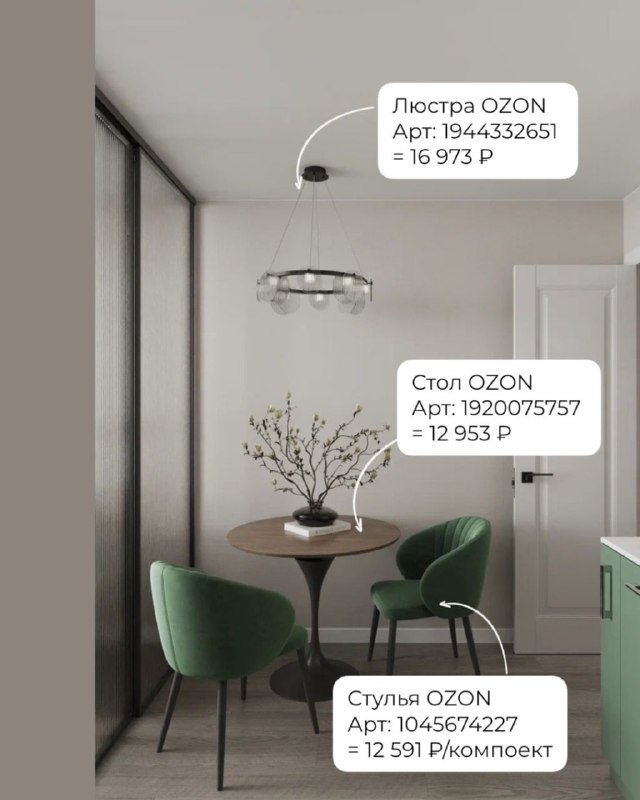  | IRooms.design | дизайн интерьера квартир и домов|ремонт|комплектация - изображение 6 - 
