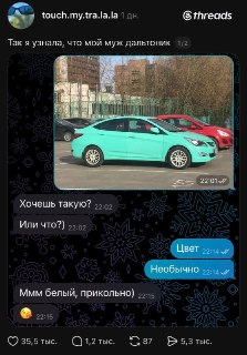 В тредс выяснили, как случайно обнаружить дальтоника. Мужики, какого цвета машина?