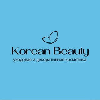 Telegram profile photo for КОРЕЙСКАЯ КОСМЕТИКА ОПТОМ ОРИГИНАЛ