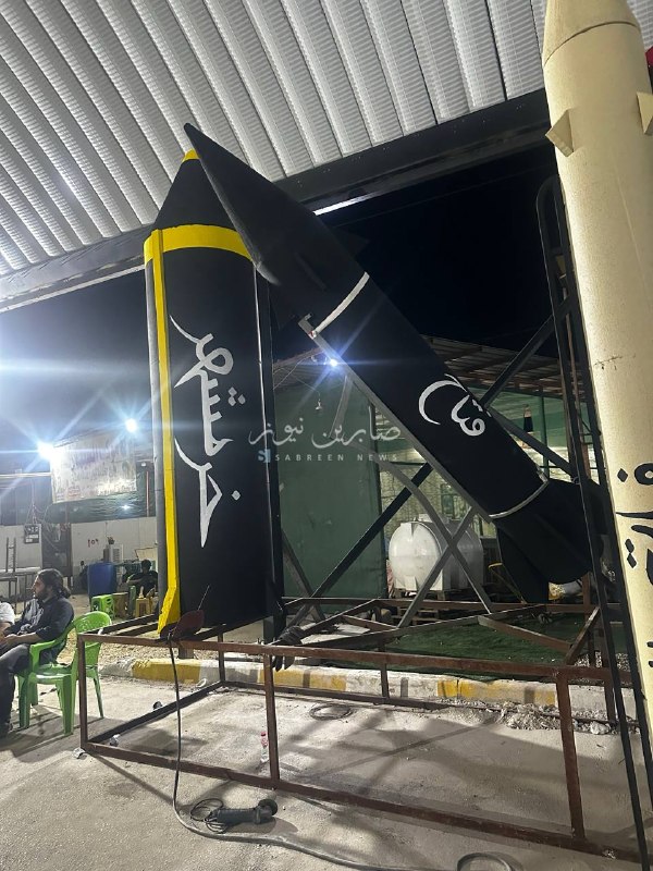 ייצור דגמים של טילי היידריה בכביש המבקרים נג'ף-כרבלה