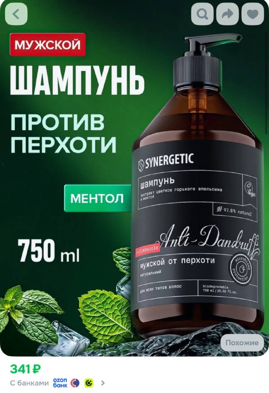 Image from a post by Смотри какие скидки!