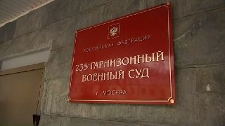 Минобороны РФ намерено забирать выплаты у осужденных военных, не попавших в колониюМинобороны России подготовило проект постановления, который обяжет военных возвращать единовременную выплату за заключение контракта, если после этого они были осуждены, но 