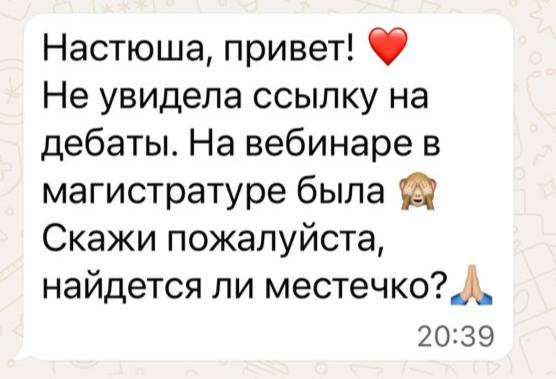 Иллюстрация к посту канала АНА МАВРИЧЕВА | Личный бренд