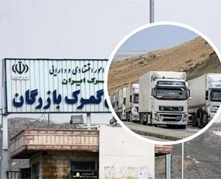 بینانیوز - BinaNews: ✅ بنادر شمالی و مرزهای زمینی جایگزین مسیرهای جنوبی شدند / حمله پهپادی اوکراین خللی در واردات ایجاد نکرد🔻فرود عسگری، رئیس