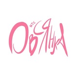 итс овсянка