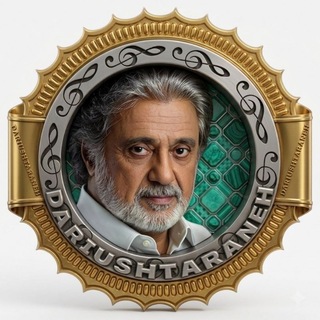 Telegram profile photo for داریوش فول آلبوم
