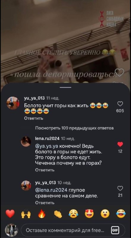 Image from a post by Мигранты.РФ